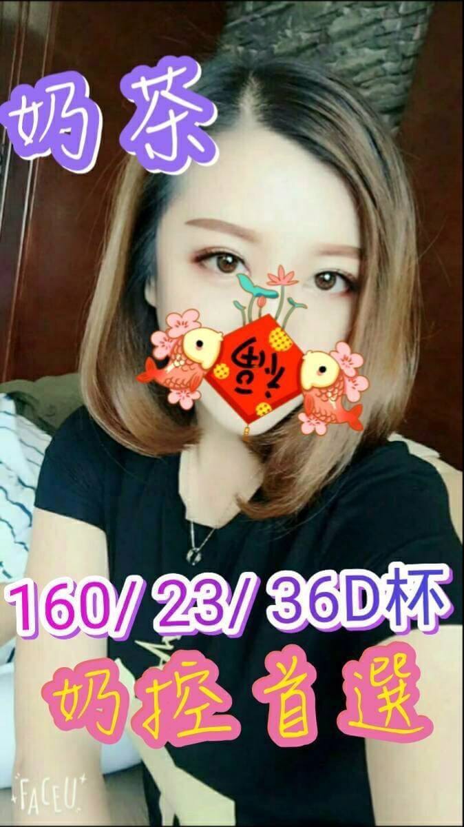 嘉義民雄外送茶 婷軒 168/56/33/36D 女正妹工程師